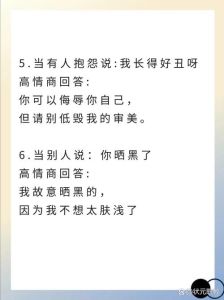 高情商回应有多想我：5招让爱情更温馨