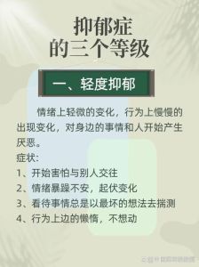内向性格与抑郁症：心理健康的微妙关系