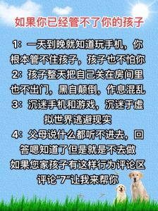 风水破解孩子叛逆：卧室布局与教育策略结合