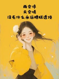 女生观望心理男性如何正确应对？