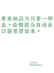 男性沉默之谜：沟通障碍与情感密码