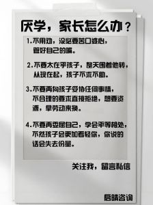 家居风水破解孩子厌学：文昌位布局秘籍