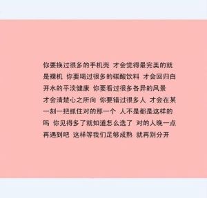 五招重燃爱情火焰：让爱在平淡中燃烧