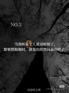 梦见猪的预兆解析：好运财富与生活转折