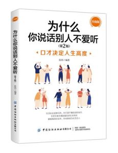 沉默：性格内向者的社交攻略