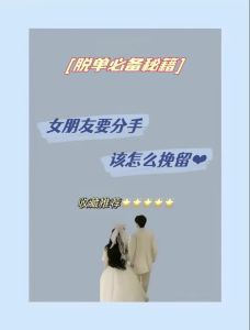 手部冰凉原因及改善方法