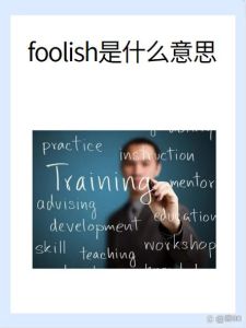 言外之意背后的智慧：为何有些人不解言外之意？
