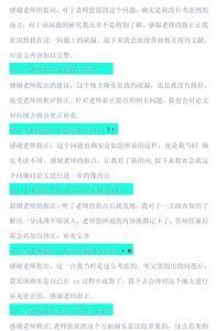 解码言外之意：洞察人心，平衡人际关系的智慧秘诀