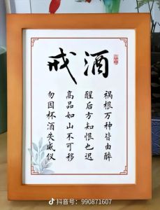戒酒之道：科学方法与心理疗法全攻略