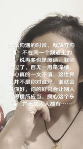 大白话沟通的艺术：语言背后的沟通智慧