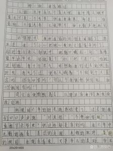 沉默之痛：一首歌词中的爱情挣扎