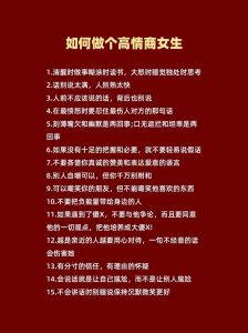 高效沟通艺术：提升人际交往，解锁说话技巧