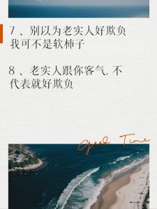 老实人难懂客套话？沟通密码，突破社交障碍