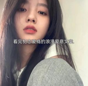 慢慢来的爱情智慧：适应平淡，长久关系的基石