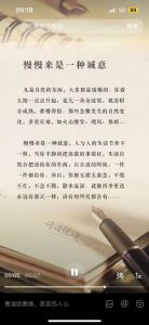 男生慢慢来诠释真诚爱情：耐心与尊重的力量