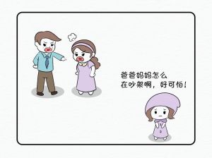 和谐相处父母之道：沉默修行，化解家庭纷争