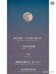 爱情挣扎：勇敢面对还是放手？