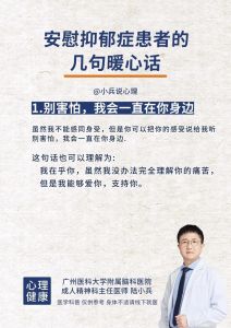 陪伴助力，照亮抑郁阴霾：朋友如何支持重度抑郁症患者