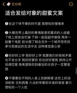 解码慢慢来：女性情感密码解析