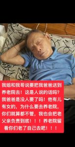佛教孝顺：因果循环，智慧之路