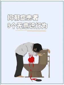 抑郁症：隐藏痛苦与情绪挣扎，关爱点亮心灯