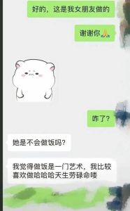 夜场慢慢来含义读懂夜场女心语