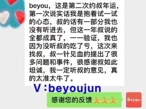 从试一试到必胜：心态转变与成功之路