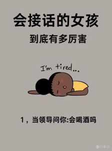 社交恐惧症症状成因与应对策略