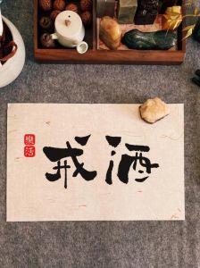 戒酒全攻略：心理饮食药物行为治疗，摆脱酒精依赖