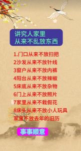 家庭不幸根源与幸福生活秘诀