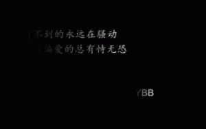 男性情感密码：骚动心背后的秘密