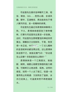 慢慢来：恋爱暧昧背后的男人心理与应对策略