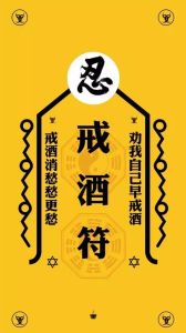 六步行动计划助酒鬼戒烟：走出酗酒困扰，重拾幸福生活