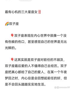 女人梦见老母猪的奥秘：解析梦境中的财富与挑战