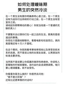 孩子在家活泼在外沉默：应对策略解析