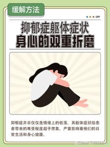 重度抑郁康复之路：从绝望到重生的心路历程