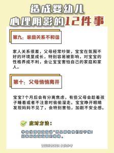 孩子被打后心理疏导与和谐成长环境构建策略