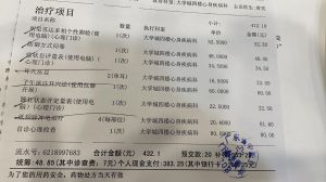 抑郁症就医指南：患者就诊全攻略