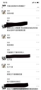 暧昧关系慢慢来真相如何平衡与自我负责
