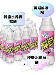 快速解酒秘籍：神奇食物缓解不适