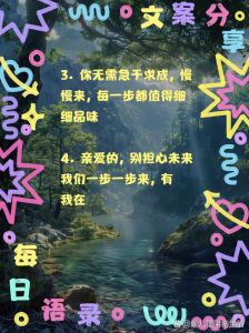 女生慢慢来的恋爱节奏，男生如何应对与尊重？