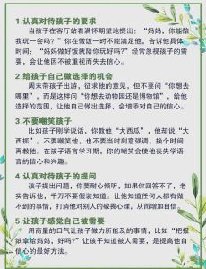 培养孩子自信心的10大策略，助力孩子勇敢追梦