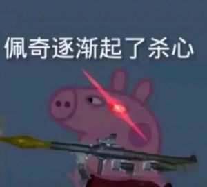 识破杀心：面相性格行为
