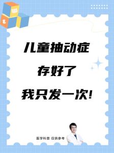 帮助孩子走出腼腆：家长指南助自信成长
