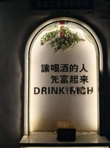 应对酒鬼骚扰：法律支持与机智策略全解析