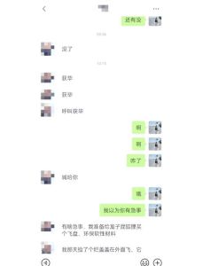 抑郁症沟通秘籍：助亲友走出困境之道