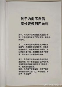 梦境四重奏：解密生四个孩子的预兆奥秘