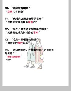 猪宝宝梦境解析：财运家庭事业好运启示