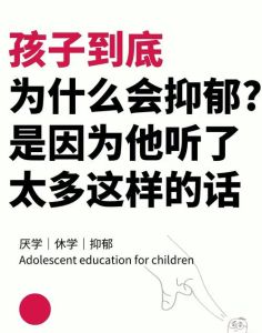 沉默背后的心理：抑郁还是其他原因？