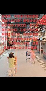 孩子话多背后的秘密：引导成长沟通之道